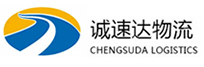 温州到怀化物流公司